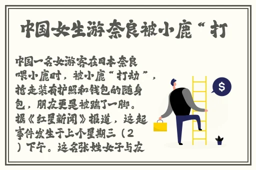 日本潮水rapper超多