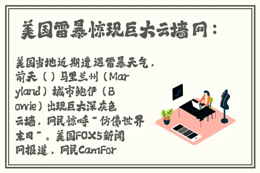 激情 五月天 成人